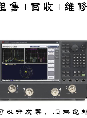 是德科技N5221B 微波网络分析仪N5232B N5235B N5239B 回收维修