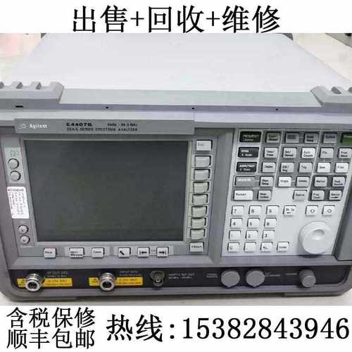 E4408BE4405出售回收频谱分析仪