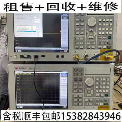 安捷伦Agilent网络分析仪E5071A