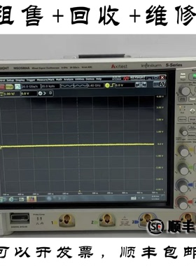 Keysight/是德科技MSOS804A 示波器MSOS604A 回收维修