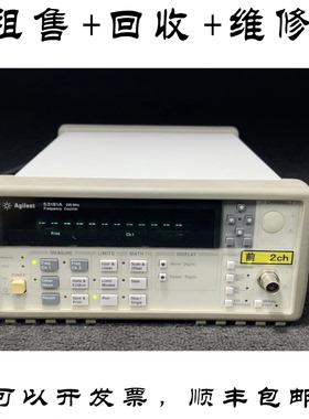 Agilent/安捷伦53181A频率计数器53181A回收维修