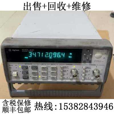 回收出售频率计安捷伦/Agilent