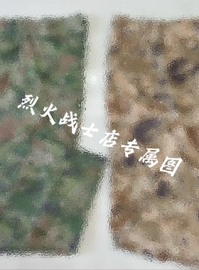 正版夏冬季迷彩服裤子户外训练服裤子防刮耐磨绿色工作服上衣裤子