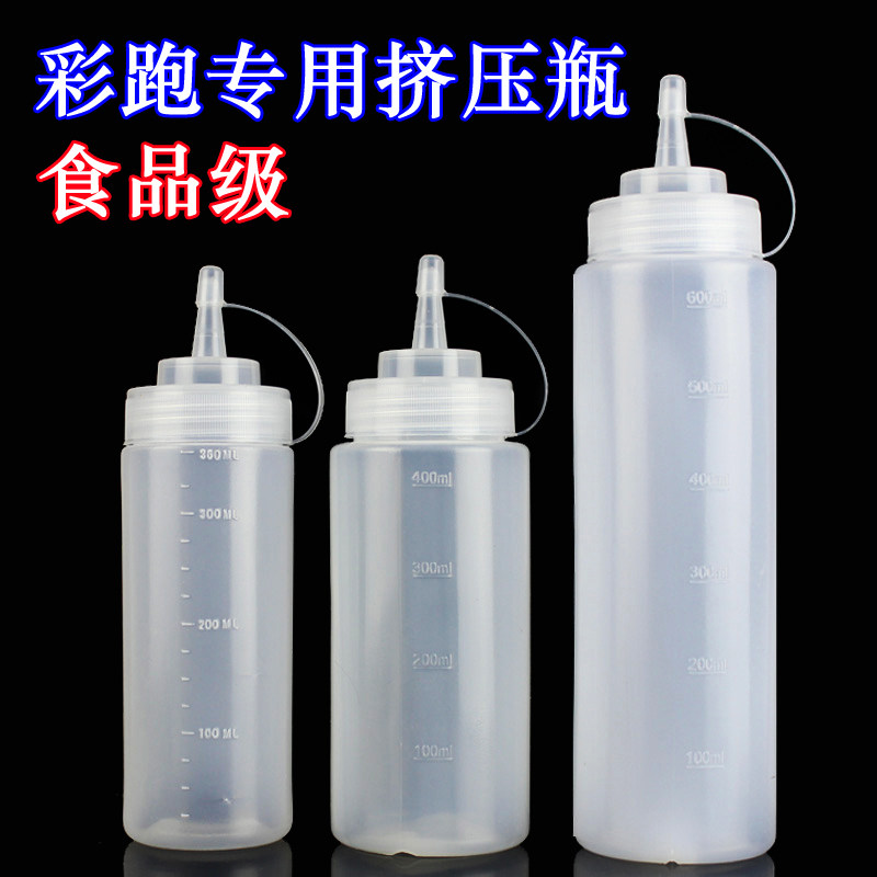 彩色玉米粉挤压瓶 彩虹跑彩跑粉喷彩/喷雪