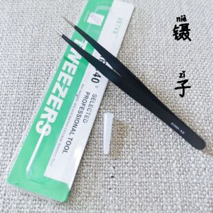 漆艺镊子进口品质蛋壳镶嵌专用 贴金箔  漆器材料工具