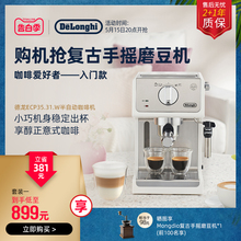 delonghi/德龙咖啡机 ECP35.31家用意式半自动小型家用办公室礼品