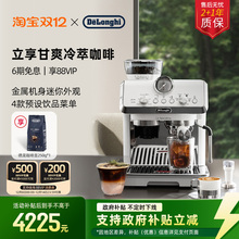 delonghi德龙研磨一体半自动咖啡机EC9255.WI小型家用意式办公室