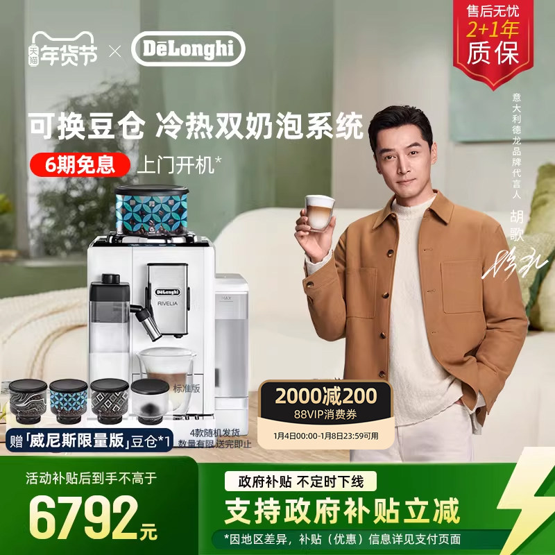 delonghi���������ȫ�Զ����Ȼ�R5ŷ�޽���С�ͼ�����ʽ�칫�� 6920.28Ԫ(������)