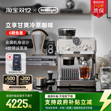 delonghi德龙EC9255.M研磨一体半自动咖啡机家用冷萃版意式办公室