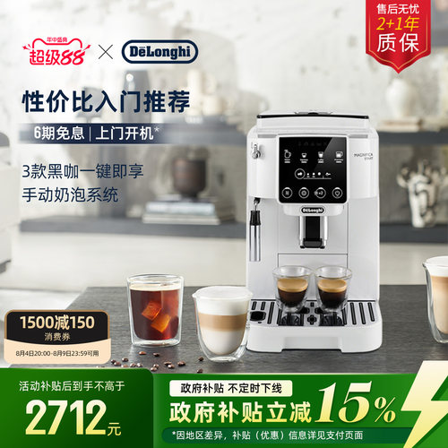性价比入门推荐3款黑咖一键即享