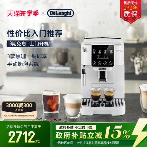 性价比入门推荐3款黑咖一键即享