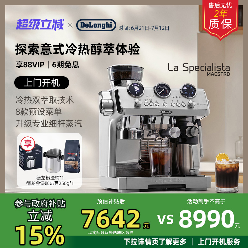 配备3大显示屏