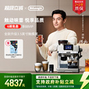 delonghi德龙TOUCH 小型家用现磨 EC9455半自动咖啡机研磨一体意式