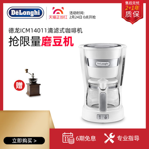 100%羊毛高梵2019初秋新款羊毛衫女圆领打底衫修身短款针织衫毛衣