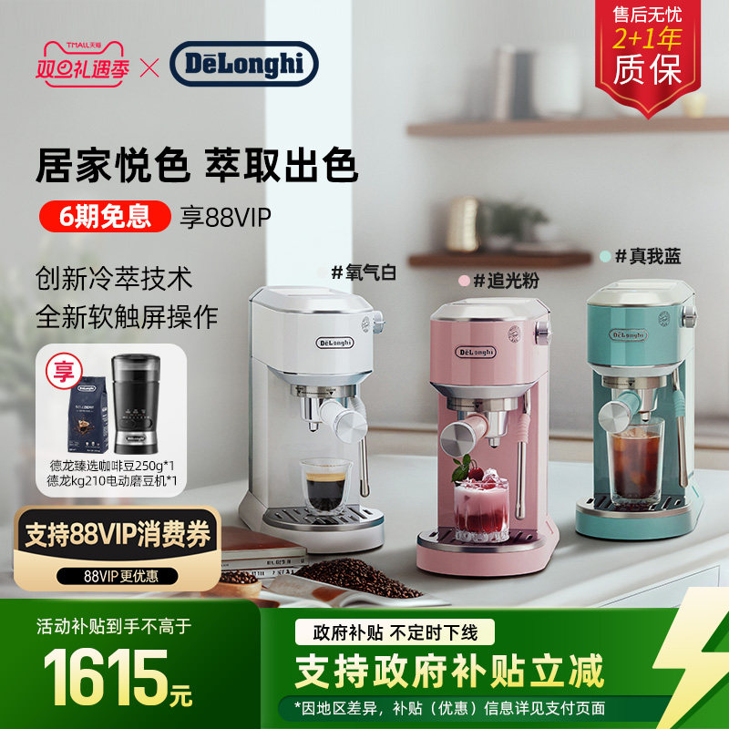 新增冷萃功能+升级操作面板。