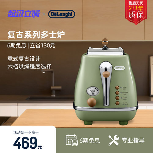 2+1年质保