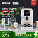 现磨办公室小型研磨礼物 全自动咖啡机家用意式 delonghi德龙