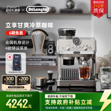 delonghi德龙EC9255.M研磨一体半自动咖啡机家用冷萃版意式办公室