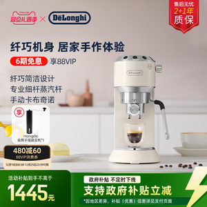 delonghi/德龙 咖啡机EC885.CR不锈钢打奶泡家用半自动意式办公室