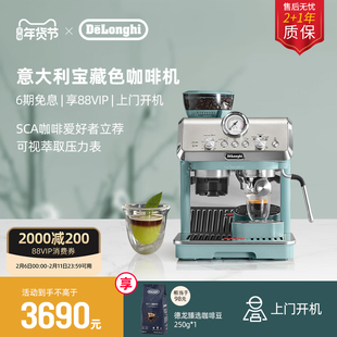 [新年礼物]delonghi德龙EC9155半自动咖啡机意式研磨一体家用小型