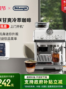 [礼物]delonghi德龙EC9255.WI研磨一体半自动咖啡机小型家用意式