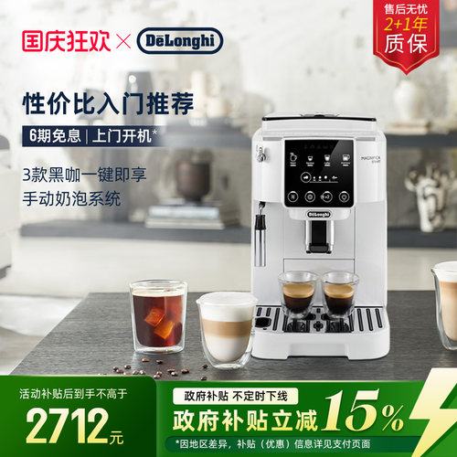 性价比入门推荐3款黑咖一键即享