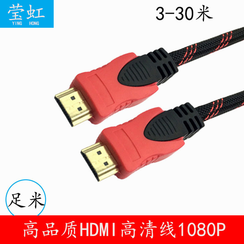 hdmi线据线小米盒子电脑高清线