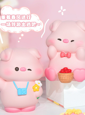 可爱小猪摆件卡通公仔