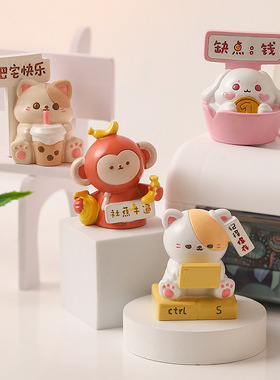 可爱卡通打工动物摆件