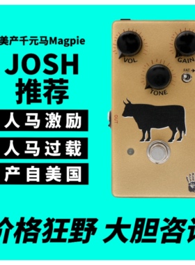 多儿乐器 金牛 美产人马激励/过载 Sacred Cow By Mojo Hand FX