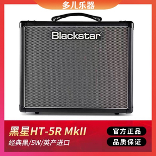 Blackstar黑星HT电吉他专业电子管音箱HT1HT5 旗舰全管电吉他箱