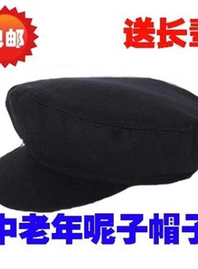 中老年帽子男秋冬爸爸平顶帽老头帽爷爷帽春夏孝敬老人布帽中山帽