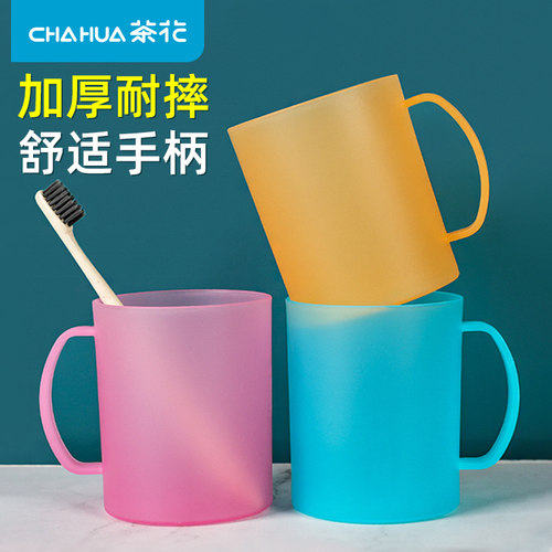 茶花漱口杯高颜值一家三口