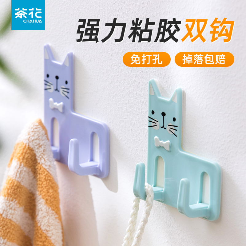 茶花可爱猫咪挂钩粘墙塑料强力