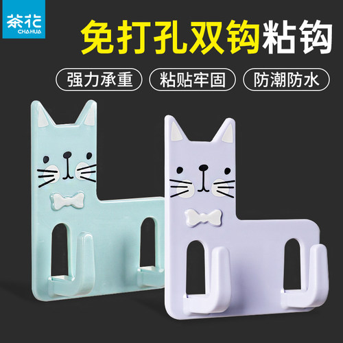 茶花强力挂钩粘胶家用
