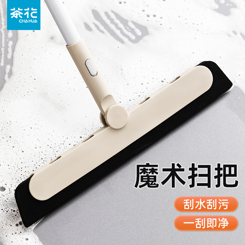 茶花刮水器家用卫生间