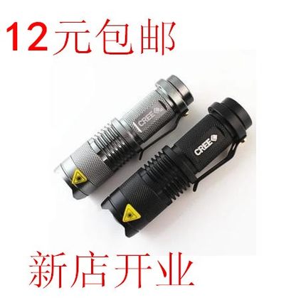 芮火正品Q5LED强光手电筒迷你变焦远射可充电14500锂电池家用5号