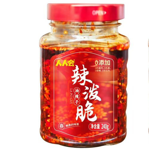 人人会辣泼脆240g饺子面条豆花蘸水拌饭拌面凉拌菜脆辣椒