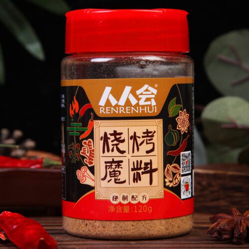 人人会烧烤魔料120g*2瓶四川乐山特色原味懒人烧烤料