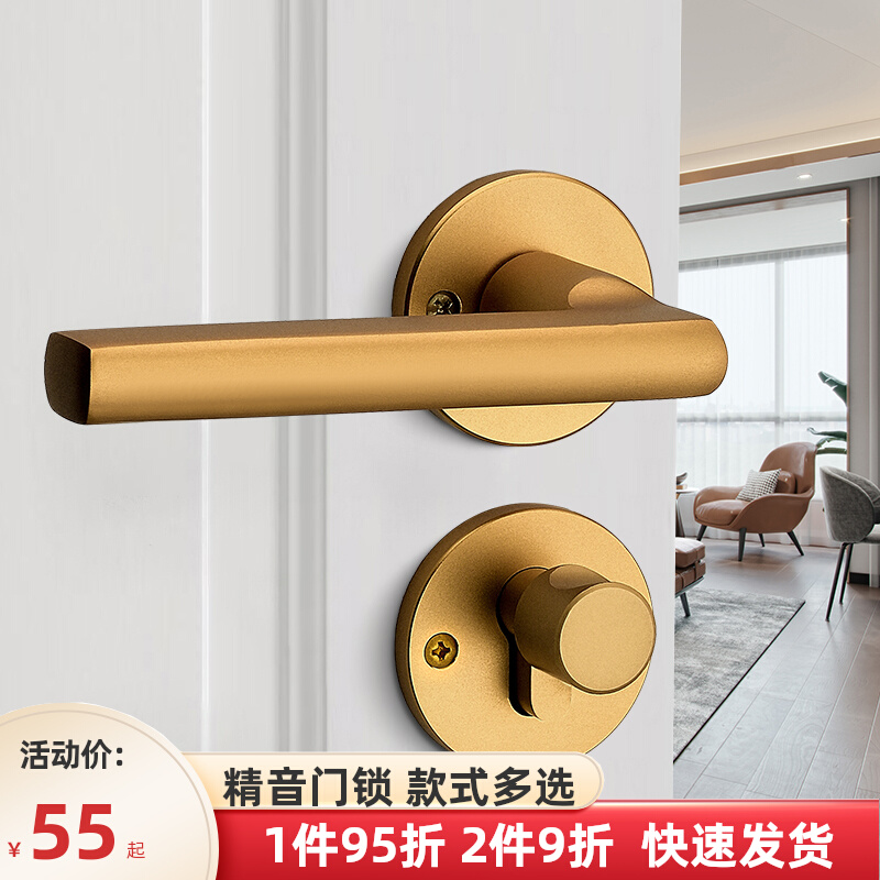 金色静音卧室门分体式氧化铝通用型锁具磁吸实木门把手家用内门锁