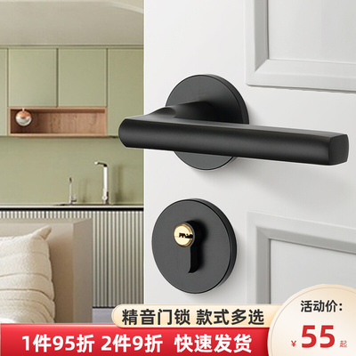黑色家用室内门锁静音氧化铝分体式卧室实木门把手通用型磁吸锁具