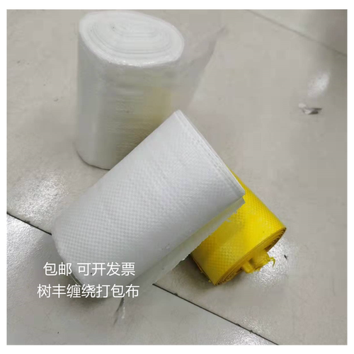 树丰轮胎线圈捆绑带包邮开发票