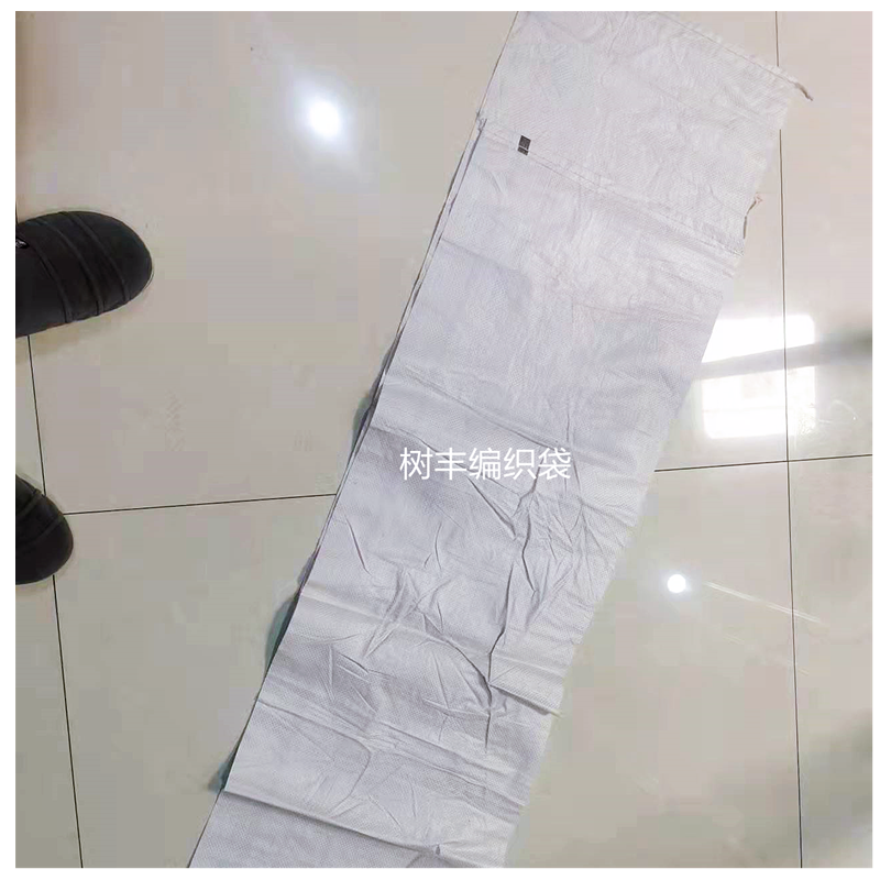 编织袋包邮加长可定做长条蛇皮袋