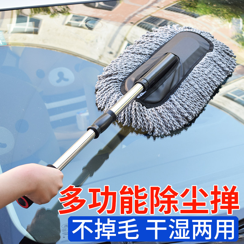 豪迈细纤维清洁刷车刷除尘掸