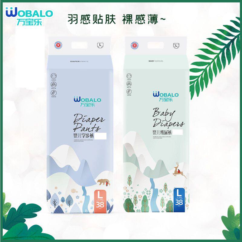 雪绒花纸尿裤宝宝婴儿拉拉裤柔软透气新生儿尿不湿
