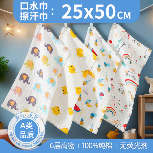 可东爱西纯棉婴儿口水巾手帕汗巾