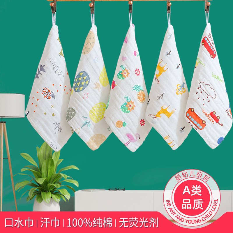婴儿口水巾超柔软纯棉纱布毛巾宝宝专用品儿童新生幼儿洗脸小方巾,婴童用品,口水巾,淘宝优惠券,粉丝福利购,淘宝优惠卷