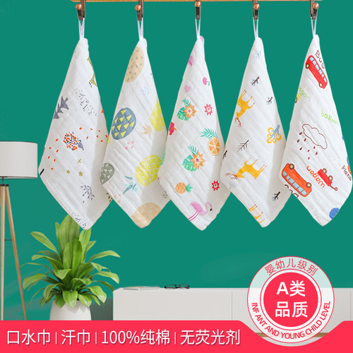 婴儿口水巾超柔软纯棉纱布毛巾宝宝专用品儿童新生幼儿洗脸小方巾