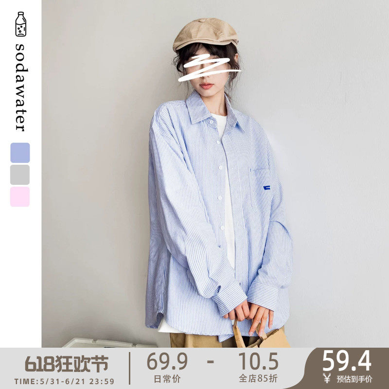 苏打汽水工作室春季男女款蓝色条纹衬衫日系青春时尚休闲长袖衬衣