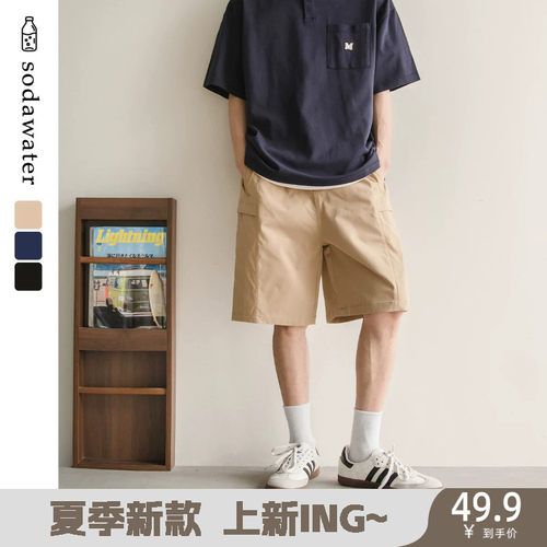 休闲百搭五分裤纯色工装直筒短裤